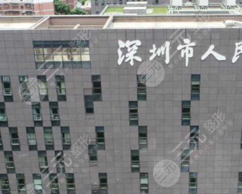 深圳助孕价格,深圳代生男孩,深圳代生妈妈,沈阳代孕最专业机构-专业的代怀