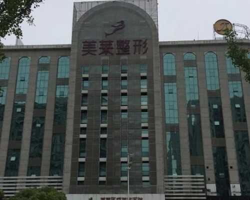 深圳哪些医院做试管婴儿成功率高？深圳哪个医院做试管婴儿成功率高？