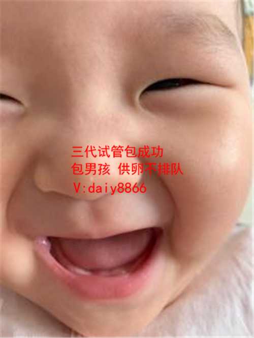 韶关代怀多少钱_杭州医院可以做三代试管婴儿选择男女性别吗？