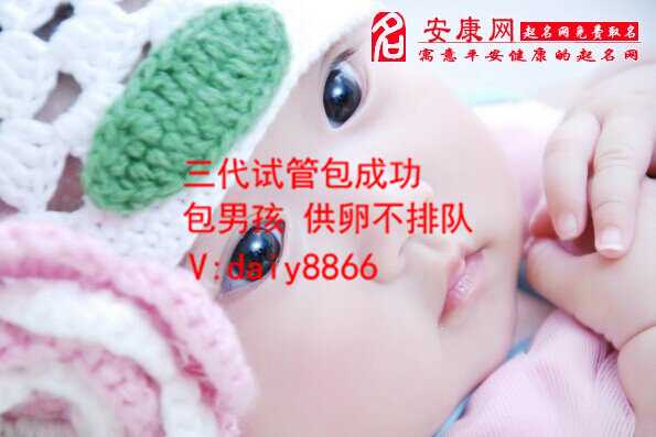 哈尔滨借腹怀胎_徐州供精试管婴儿费用是多少？价格贵不贵？