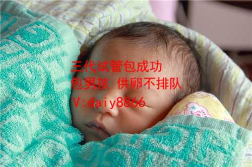 贵阳供卵代怀网_2022香港三代试管婴儿多少钱？怎么省钱？