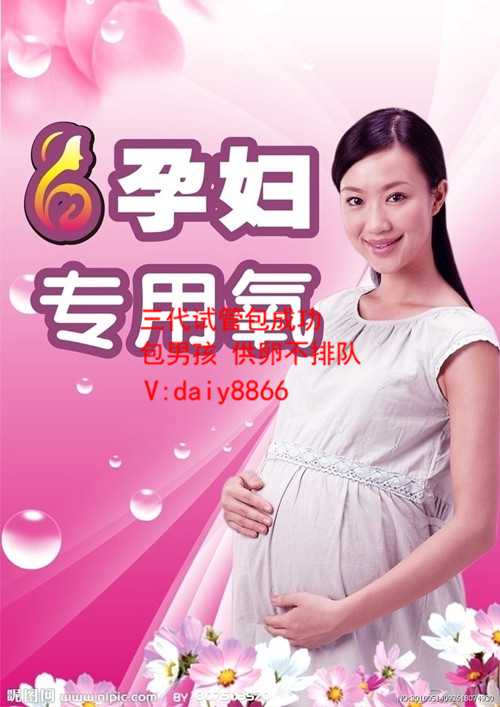 北京高龄供卵_做试管婴儿男性取精困难怎么办